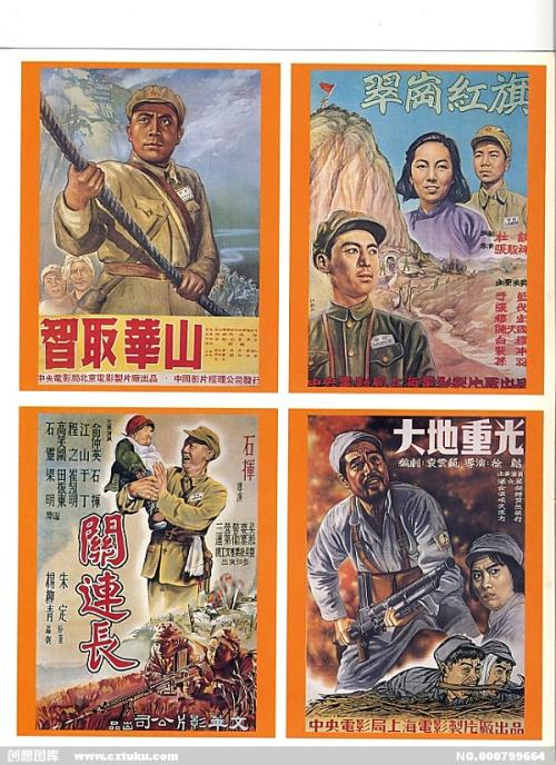 建设银行账单怎么制作